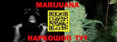 шишки Можайск