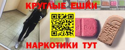 таблы Моздок