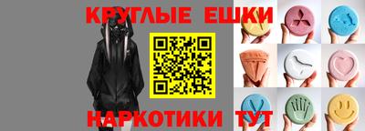 таблы Моздок