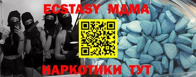 таблы Моздок