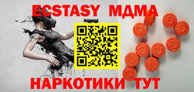 шишки Можайск