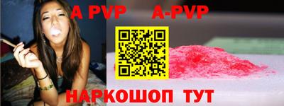 шишки Можайск