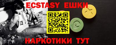 таблы Моздок