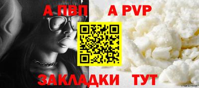 шишки Можайск
