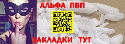 a pvp Анапа