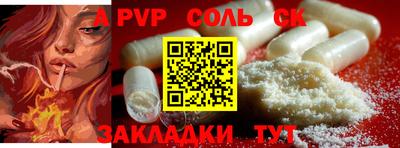 мет Можга