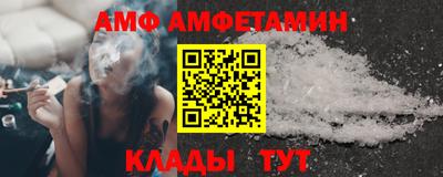 таблы Моздок