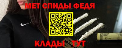 мет Можга