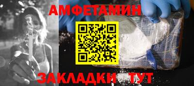таблы Моздок