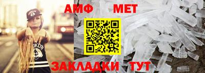 мет Можга
