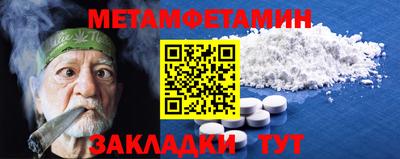 таблы Моздок