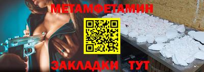 шишки Можайск