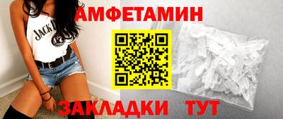 таблы Моздок