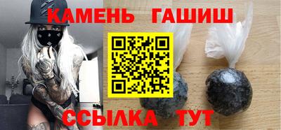 шишки Можайск