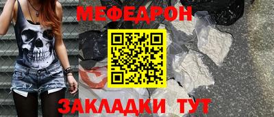 шишки Можайск