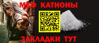 мет Можга