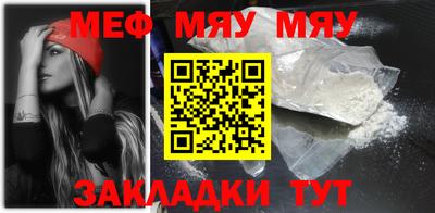 мет Можга