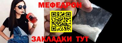 шишки Можайск