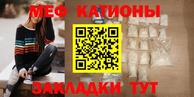 шишки Можайск