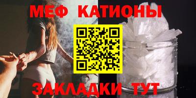 таблы Моздок