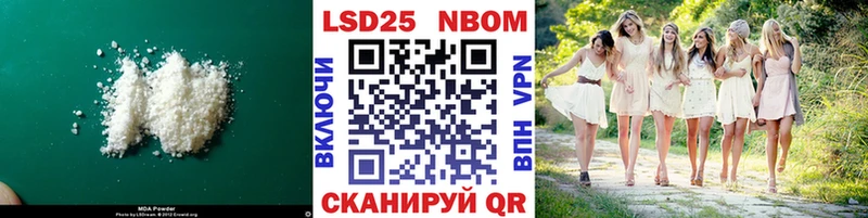 blacksprut как зайти  Великий Устюг  ЛСД экстази ecstasy  мориарти какой сайт  цена  