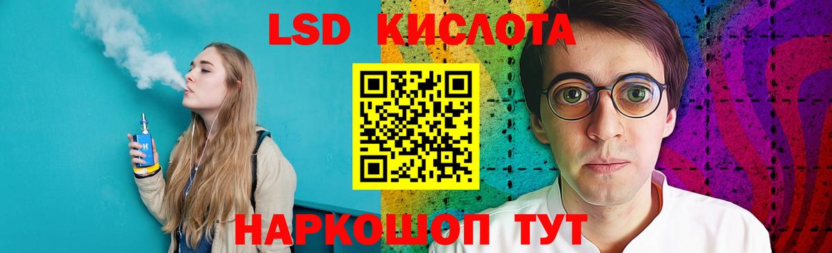 Великий Устюг  Лсд 25 экстази кислота  Вход с VPN 