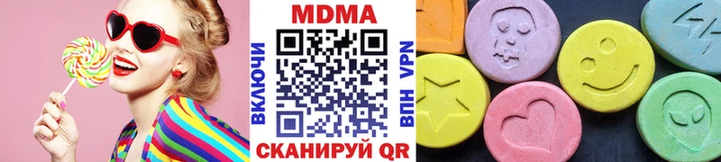 MDMA Molly  OMG вход  Великий Устюг 