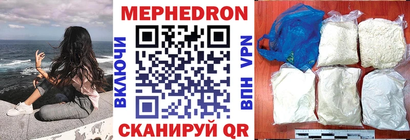 продажа наркотиков  Великий Устюг  Мефедрон mephedrone 