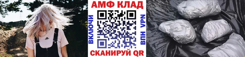 hydra   Великий Устюг  Метамфетамин мет 