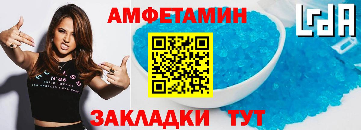 Великий Устюг  Метамфетамин  Вход с VPN  Метамфетамин Декстрометамфетамин 99.9% 