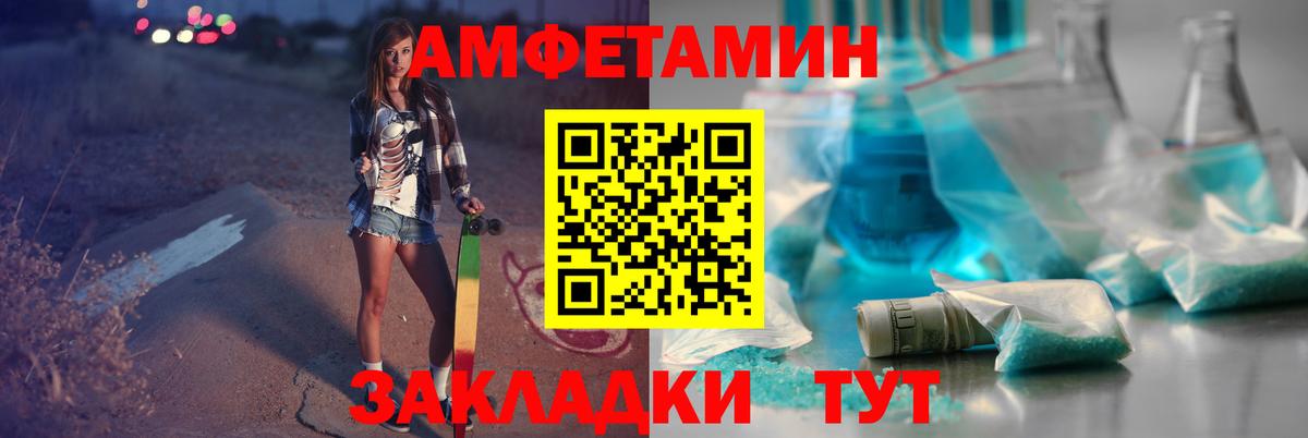 Первитин кристалл Великий Устюг