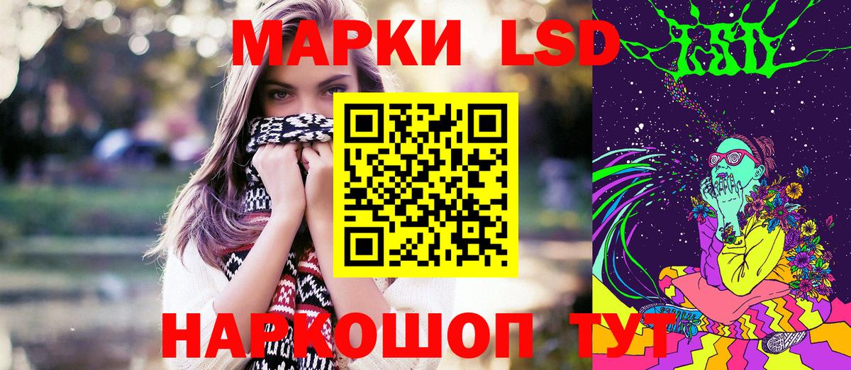 Великий Устюг  Марки 25I-NBOMe  Вход с VPN  Марки NBOMe 1500мкг 