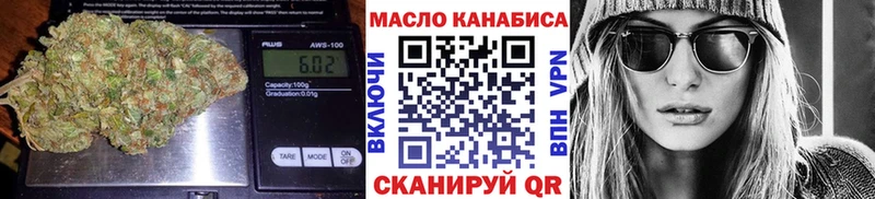 ТГК Wax  mega ONION  Великий Устюг 