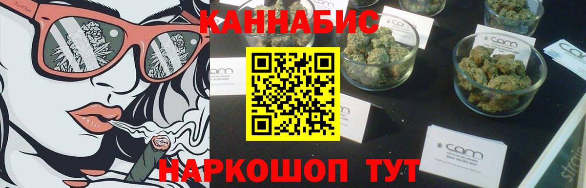 МАРИХУАНА семена Великий Устюг