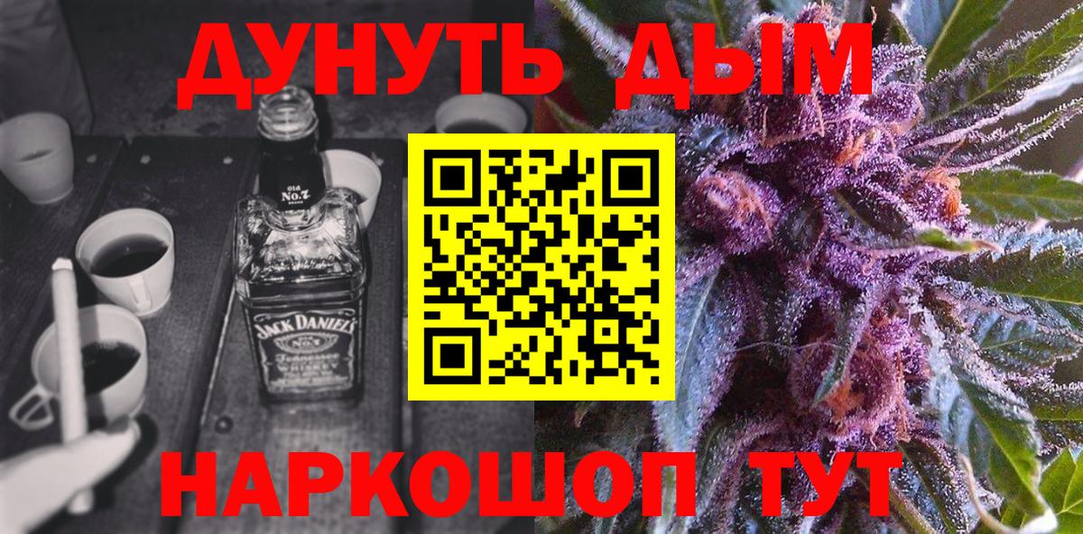 Каннабис MAZAR  Каннабис индика  Вход с VPN  Великий Устюг 